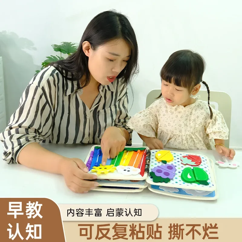 Customized learning board baby dressing board felt busy board puzzle early education color quiet book