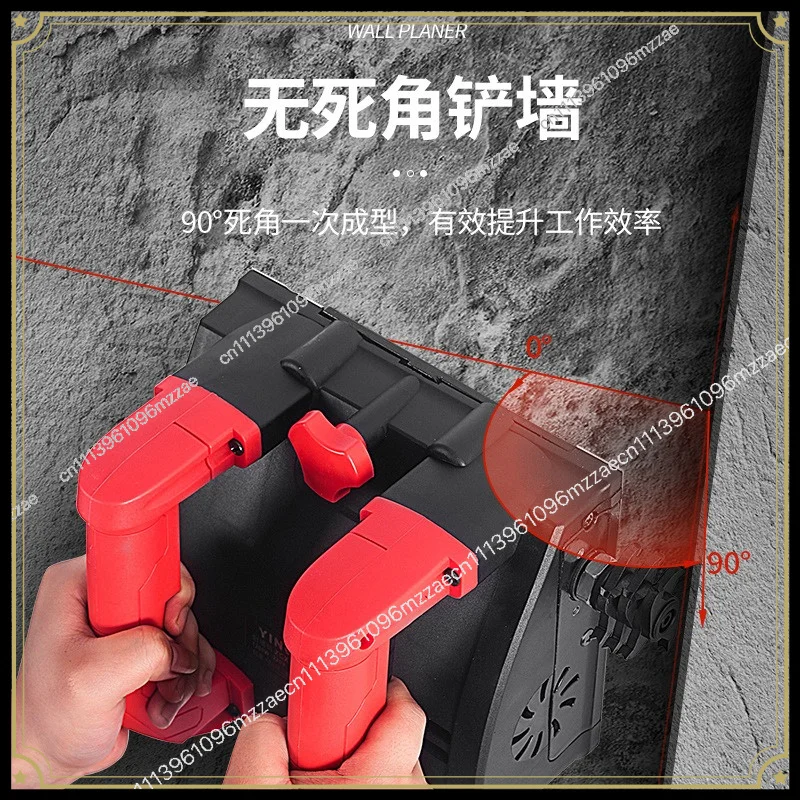 Electric Wall Planer, Wall Shovel, Shovel, Automatic Grinder, Dust-free Scraping Putty Powder Spraying Plastering