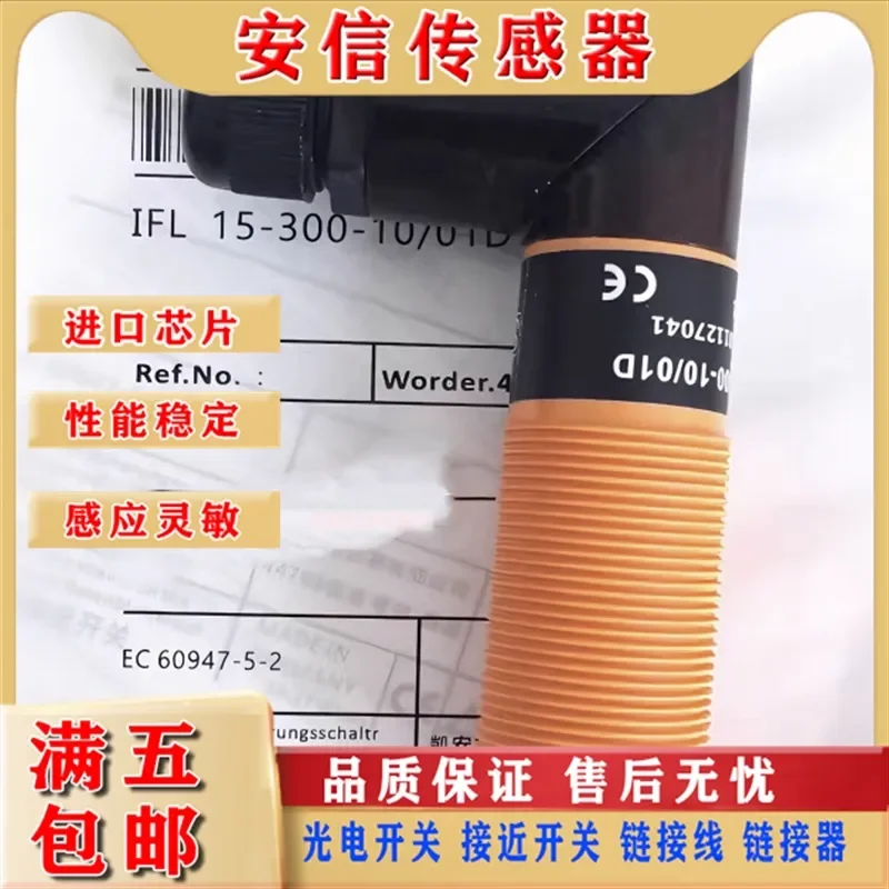 New Schmersai Proximity Switch for IFL10-30L-10TP IFL15-30L-10TP 4m Cable Length Quality Assurance