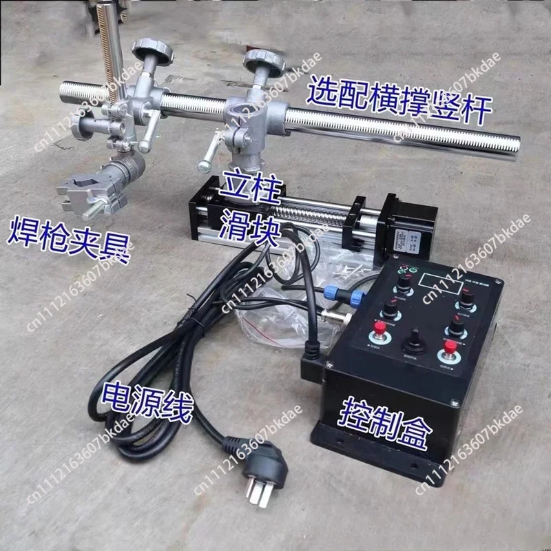 Oscillator Retrofit Kit for Automatic Welding, 30 Conversion with Torch Holder & Support Bracket, Simple DIY Welding Tool
