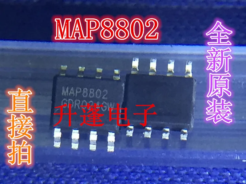 5ชิ้น MAP8802 SOP8