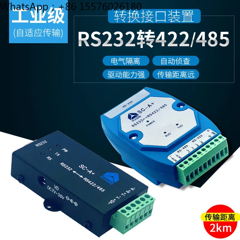 RS232 To 422/485 Optical Isolation Converter Mutual Conversion Module Serial Port To 485 Industrial Lightning Protection SC-A +