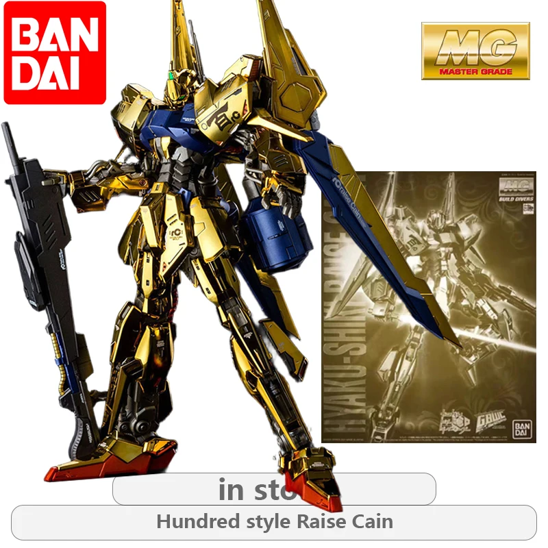 

BANDAI оригинальная серия MG 1/100 Hundred Style Raise Cain аниме фигурка в сборе модель игрушки подвижная модель подарки для мальчиков