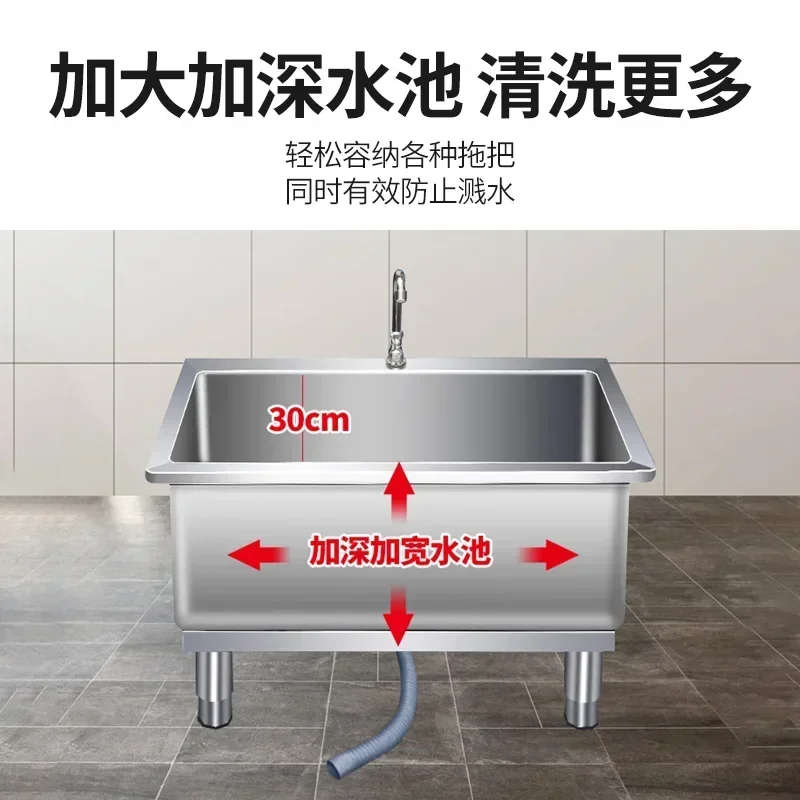 Mop Pool, Stainless Steel Pier Cloth Pool, Hand Wash Basin, 304 Household Wash, Mop Basin, Unit School Sink Sink