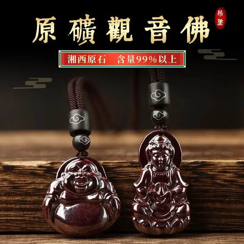 Cinnabar Maitreya Buddha Guanyin pendant necklace raw mine Xiangxi real stone men's and women's pendant natal year