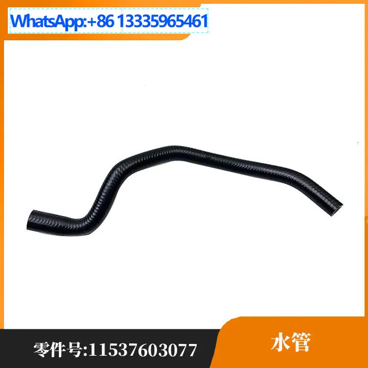 

Применимо к BMW серии 1. (импортированному) BMW 3. Водопровод 1153760307.