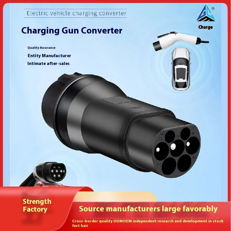 Customized New Energy Vehicle Charging Pile Quality Adaptation for Gome Meeting Tesla Parts & Accessories Cross-Border Compliant view 5
