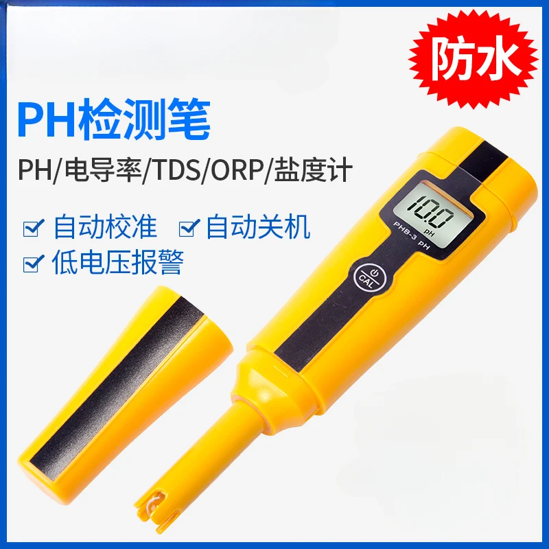 Pen PH acidity meter pH value vehicle measurement tester TDS conductivity meter ORP high concentration salinity meter