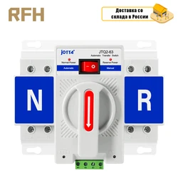 2P 63A 230V MCB Type White Color Dual Power Automatic Transfer Switch ATS Rated Voltage 220V /380V Rated Frequency 50/60Hz