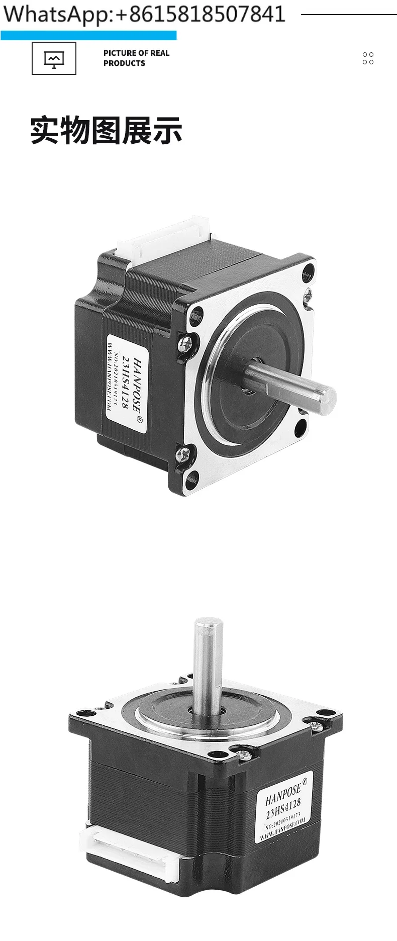 57 stepper motor with a height of 41mm and a large torque of 55NCM, 2-point 8A, 24V DC motor