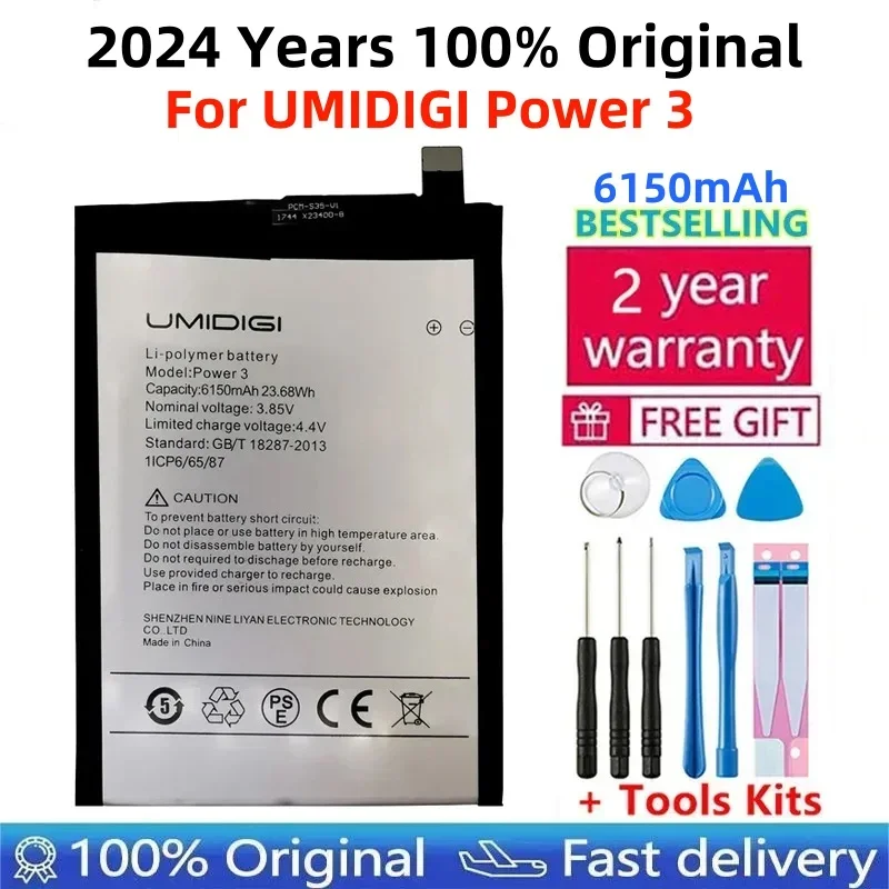 2024 Years New 100% Original Original 6150mAh High Capacity Battery For UMIDIGI Power 3 Long Standby Time Replacement+ Tools комплект аккумулятора karcher battery power 36 25 dw eu 36 в 2 5 ач