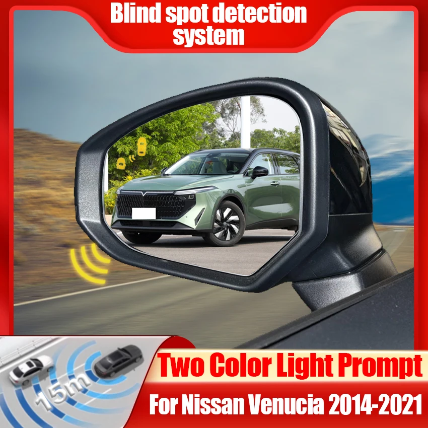 نظام كشف البقع العمياء للسيارة BSD BSA BSM أجهزة استشعار رادار السيارة تغيير حارة المساعدة لنيسان فينوسيا 2014-2021