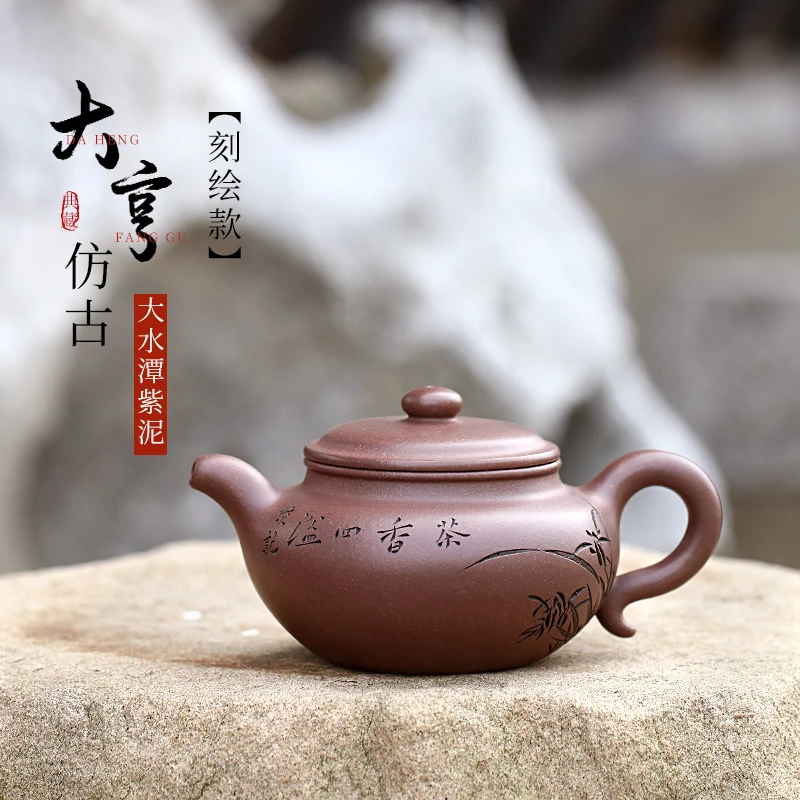 [Jingzhou Kiln] Grand Collection Yi Purple Clay Pot, Dashuitan Mud Tycoon, Antique Yuan Junquan Handmade