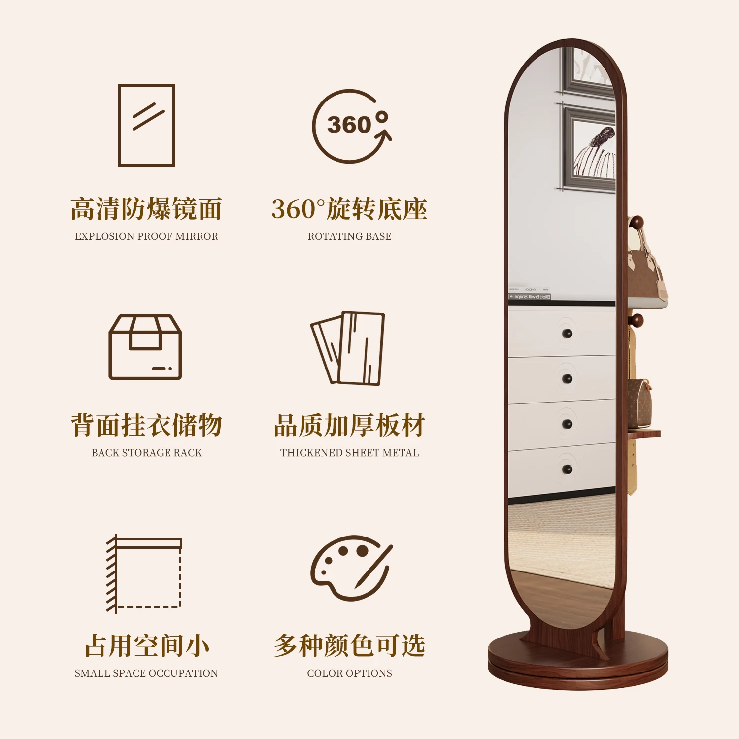 Rotatable full-length mirror Household vertical full-body floor-to-ceiling mirror Bedroom coat rack mirror Integrated movable