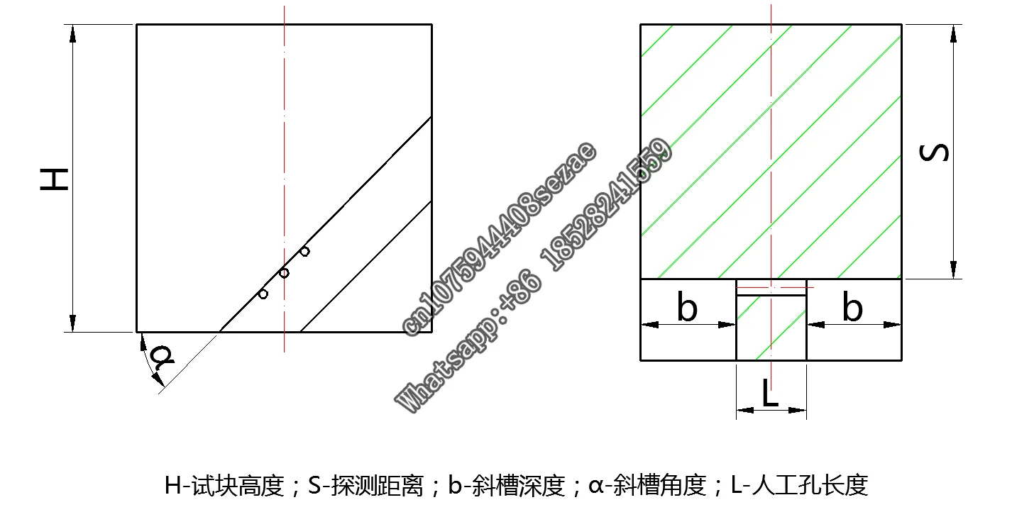 Quotation of double inclined groove smooth comparison test blocks according to the diagram GB/T 7736-2001