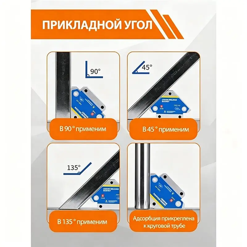 AC23-Auxiliary Locator Tools 12.5KG Magnetic Welding Holders Angle Solder Magnet Fixer Positioner Ferrite Holding