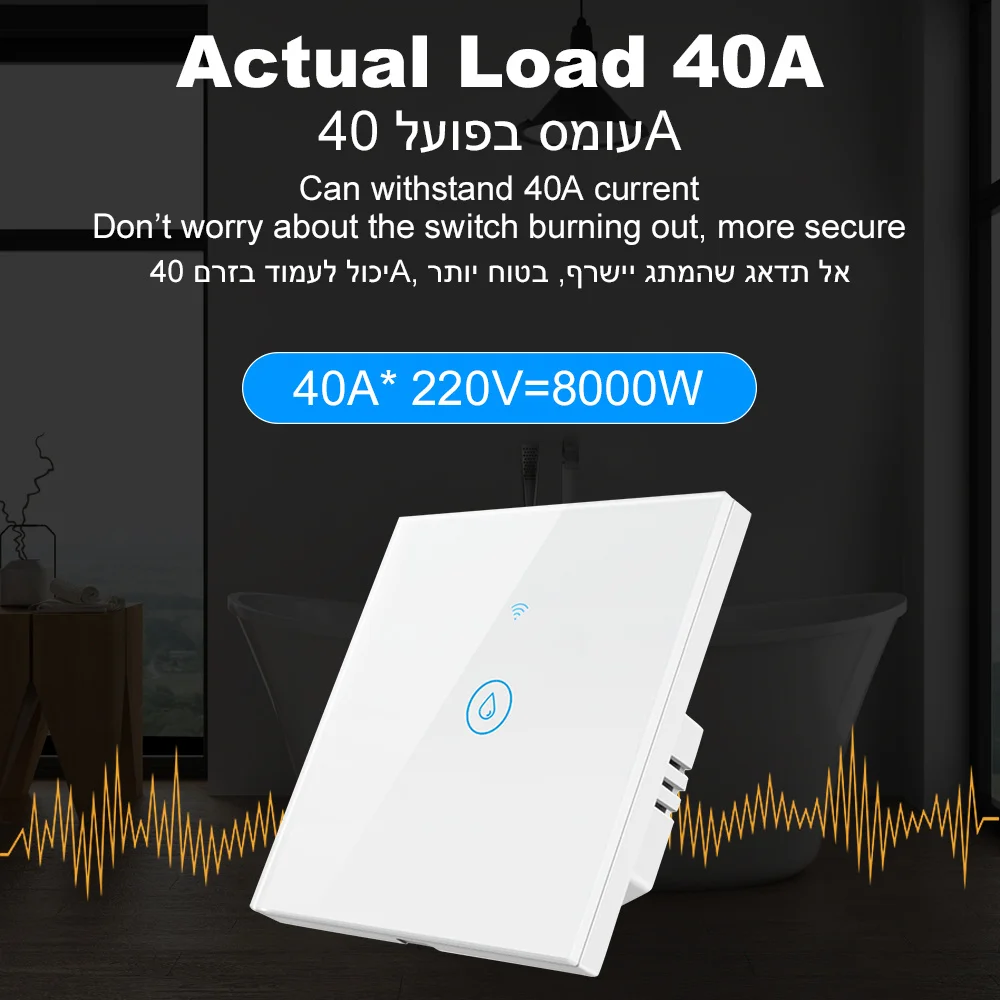 40A Tuya Wifi Smart Boiler Water Heater Switch 8000W EU Standard  App Control Timer Work With Alexa Google Home Alice Voice