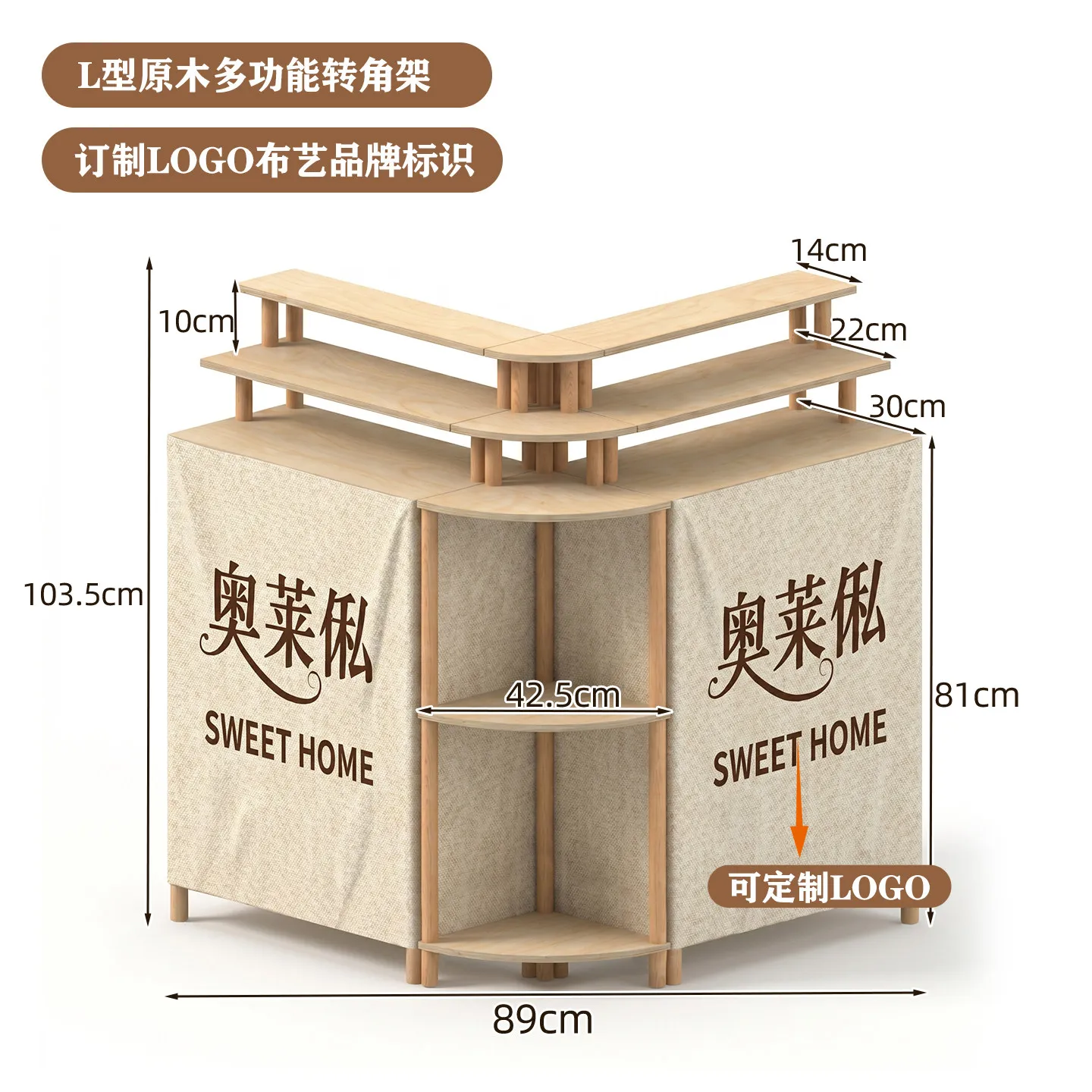 YJQ Display Stand Product Sample Exhibition Small Product Display Corner Storage Rack