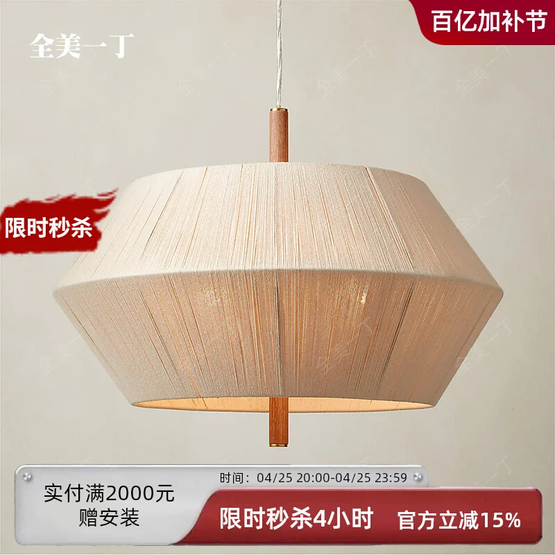 

Medieval style bedroom study Japanese cotton thread hemp rope solid wood restaurant wabi-**** tea room B & B chandelier