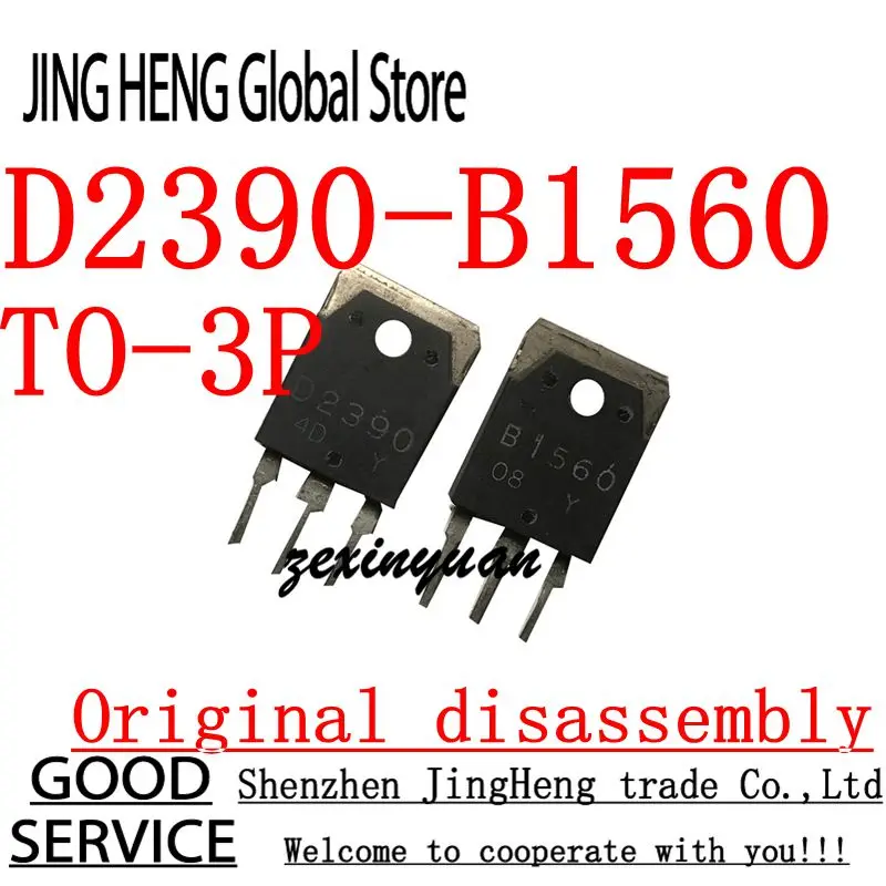 10PCS D2390-B1560 TO-3P Original disassembly