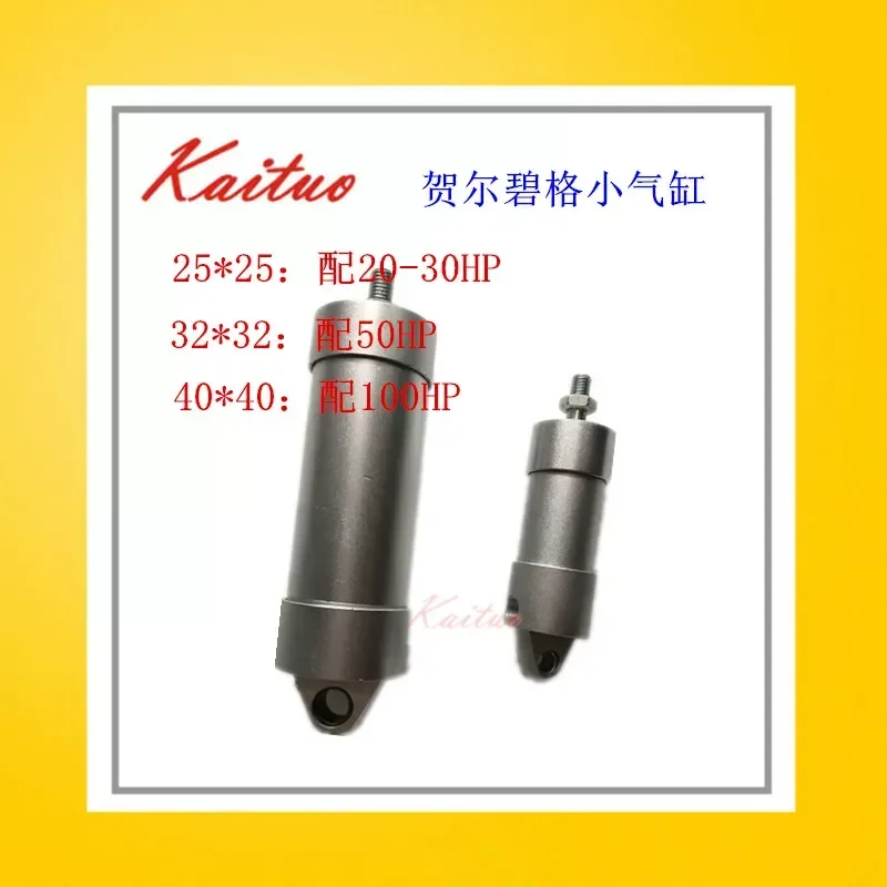 Red Ring Kaishan Air Compressor Intake Valve Servo Cylinder HOERBIGER Cylinder 25 * 25 32 * 32 40 * 40