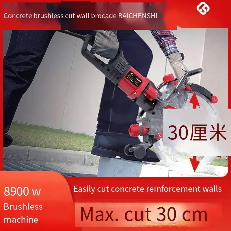 New Brushless Overclocking Ring Saw High Power Imported Saw Wall Removal Stone Wall Concrete Wall Opening Wall Change Door 492