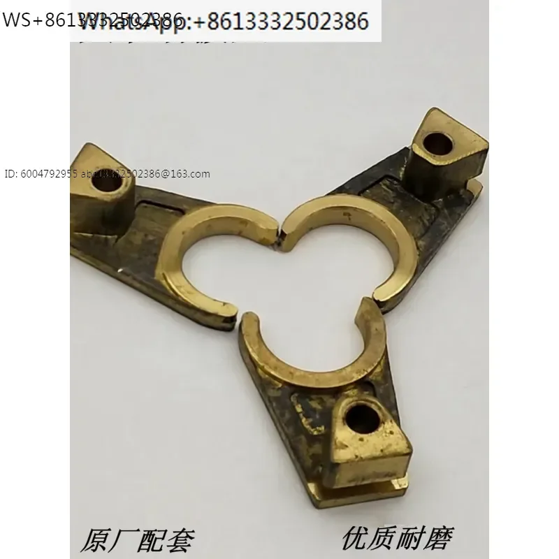 Milling machine copper shift fork A65 brake gear seat high and low speed fast and slow speed copper shift fork puller