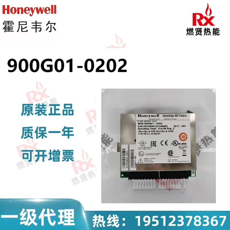 

2025 US Honeywell Honeywell DCS card 900G01-0202 spot original brand new
