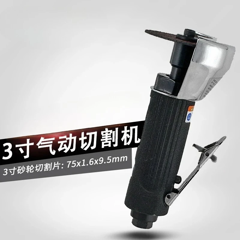 3 inch 75 small handheld pneumatic cutting machine
