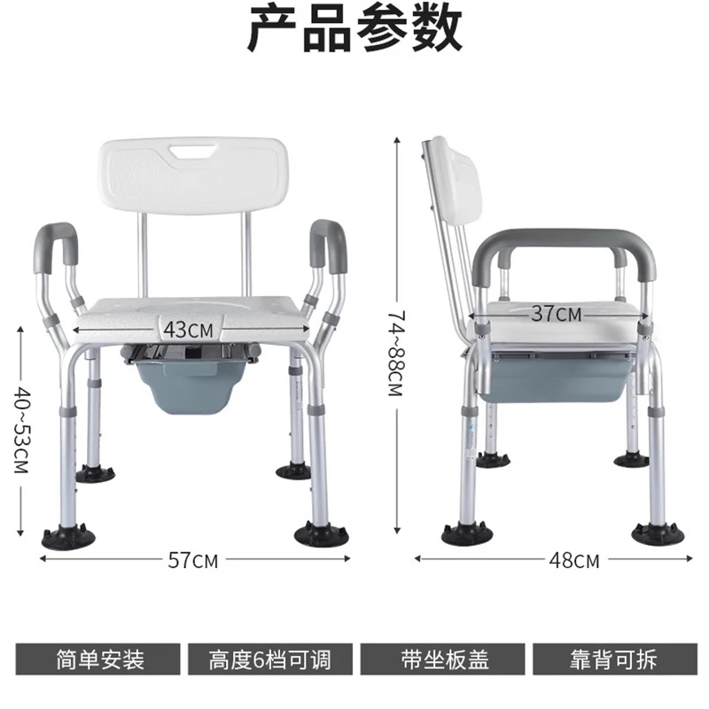 كرسي المسنين المحمول كراسي كبار المعدات المنزل استخدام كراسي كبار قابل للتعديل البراز Duschstuhl Mit Ruckenlehne الأثاث