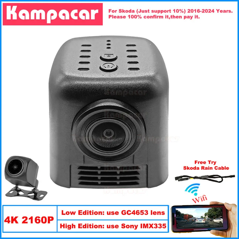 

Kampacar SKD11-4K 2160P Wifi DashCam Dash Cam Car Dvr For Skoda 60mm Octavia Rapid Kodiaq Karoq Kodiak 2016-2024 10% Cars Camera