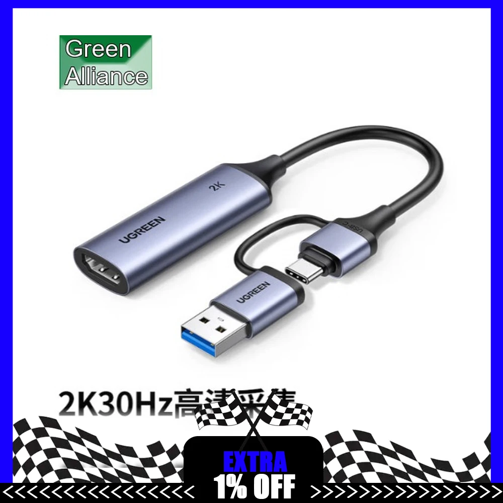 UGREEN 15389 CM629 HDMI Video Capture Card 2K 30Hz USB USB-C Dual Interface Game Live Streaming Recorder