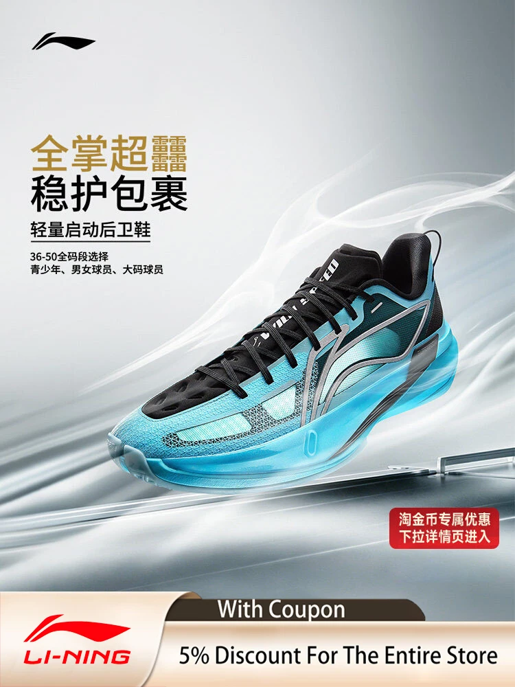 LI NING CHAOQING2026 ULTRA LIGHT Basketball shoes men's low cut practical cushioning rebound sports shoes