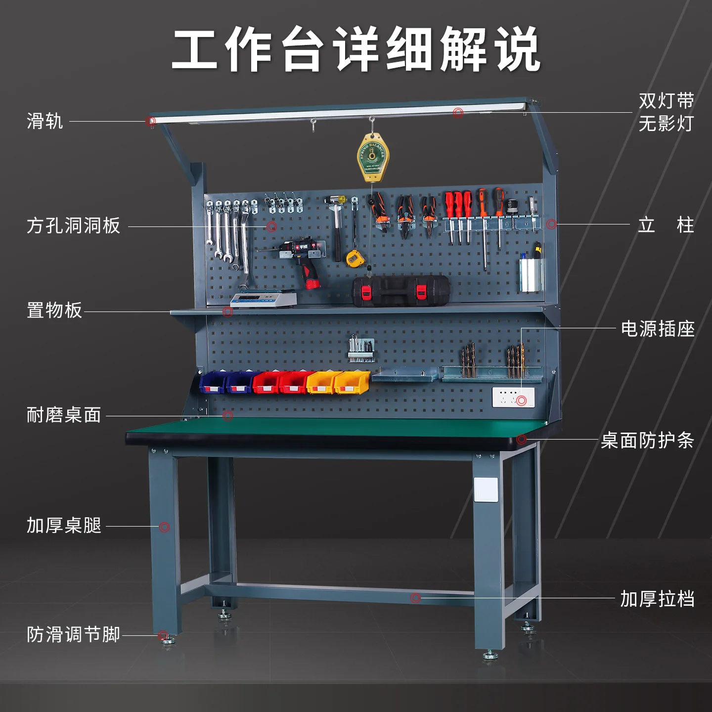 Heavy-duty fitter workbench, anti-static desk, workshop factory operation table with lights, inspection and maintenance table