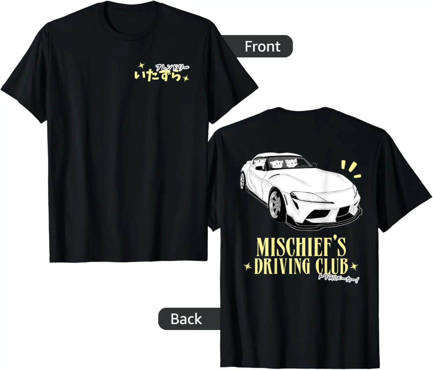 

Japanese JDM Import Car Nostalgic Drift Car Club T-Shirt