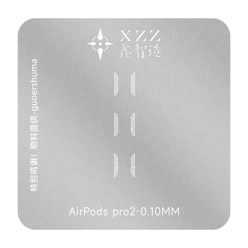 Applicable to AirPods Pro 2 Hulu small board soldering stencil, suitable for Apple 2nd generation Bluetooth headset repair steel