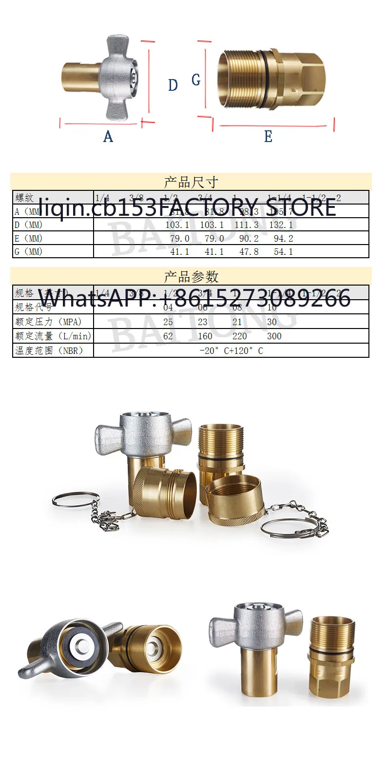 

Brass airfoil threaded hydraulic high pressure quick connector oil drilling machinery 6100 interchangeable series