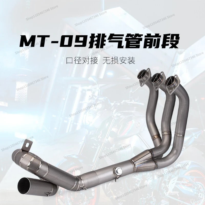 For Motorcycle MT09 Modified Exhaust Pipe, Stainless Steel/titanium Alloy Series Front Collection