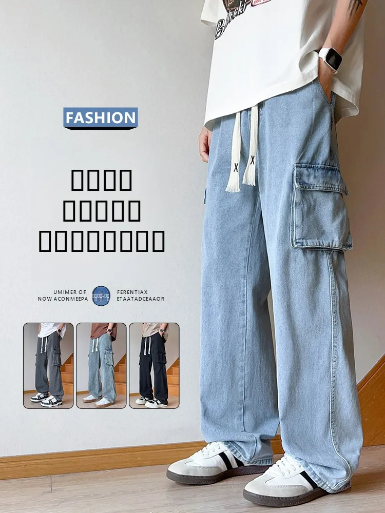 

Мужские летние джинсы свободного прямого кроя в американском ретро-стиле, повседневные, из смесового хлопка и полиэстера, новинка сезона