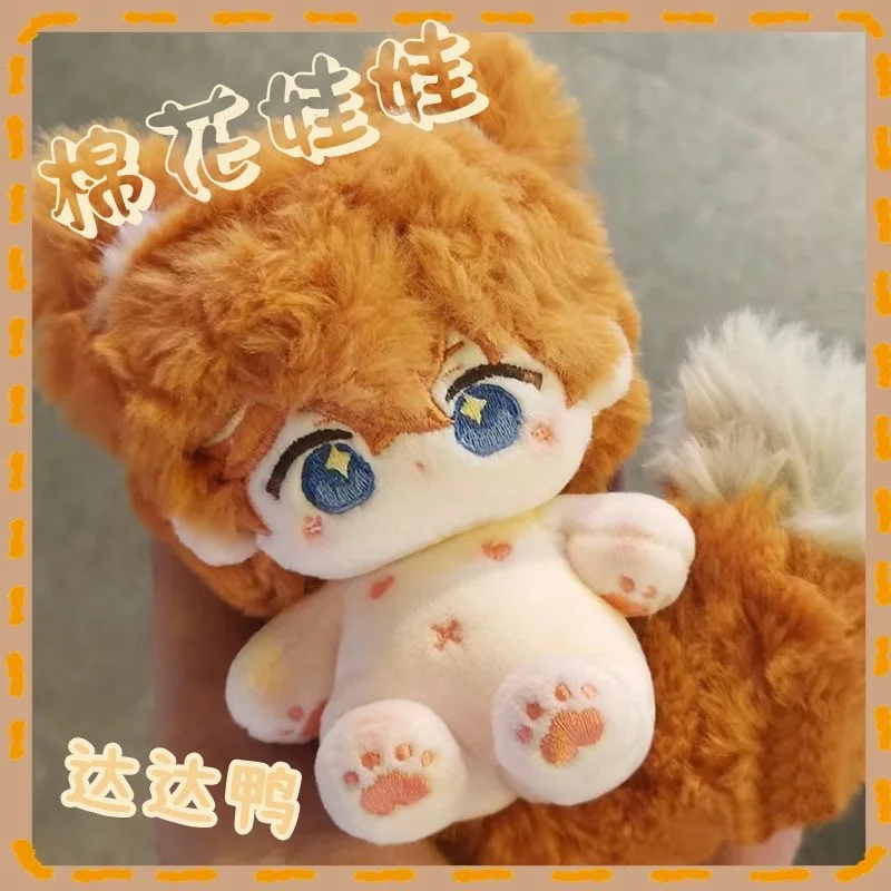 10cm Tartaglia Genshin Impact Game Cosplay Animal Ear Tail Plush Doll Body Dango Pendant Keychain Toy Dolls Kids Anime Xmas Gift