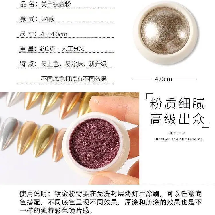 Nail Art 12-Farben-Set Nail Art Spiegelpuder-Set Spiegelglitzer Galvanisiertes Aurora-Puder Nail Art Titanpuder Laser – Detail 4