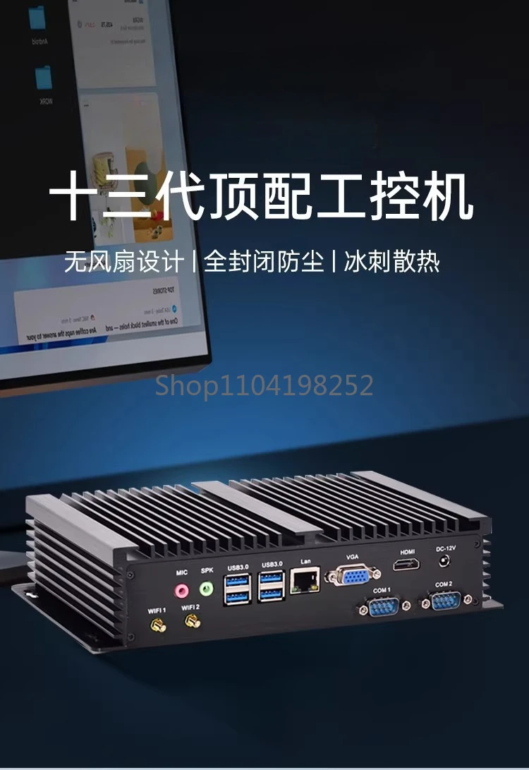 Embedded industrial control mini computer small host serial port 13th generation i5i7 industrial ipc fanless GK3000
