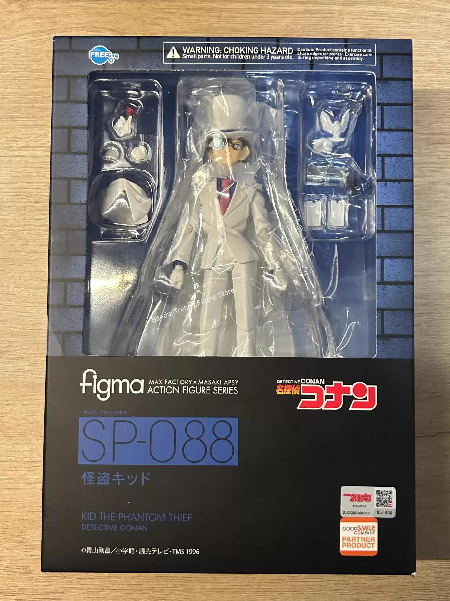 Max Factory Figma #SP-088 Kaito Kid Action Figure Detective Conan Anime Collectible Model Toy for Adult Fans Gift
