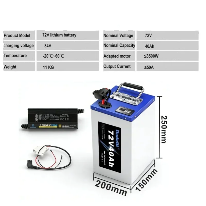 72V40Ah NMC Lithium-Batteriepack für Elektromotorräder, integriertes BMS, Motorleistung ≤3500W, Komplettset mit Ladegerät und Leistungsschalter