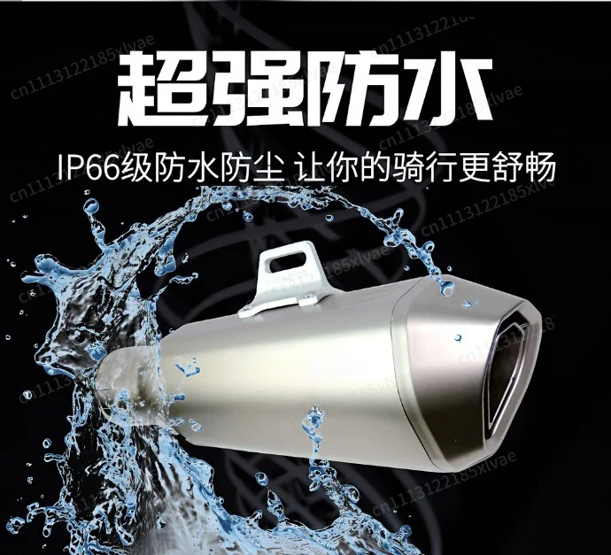 12V Motorcycle Modified Exhaust Sound Simulator, Bluetooth Engine Sound Wave Audio Player With Wireless Remote Control