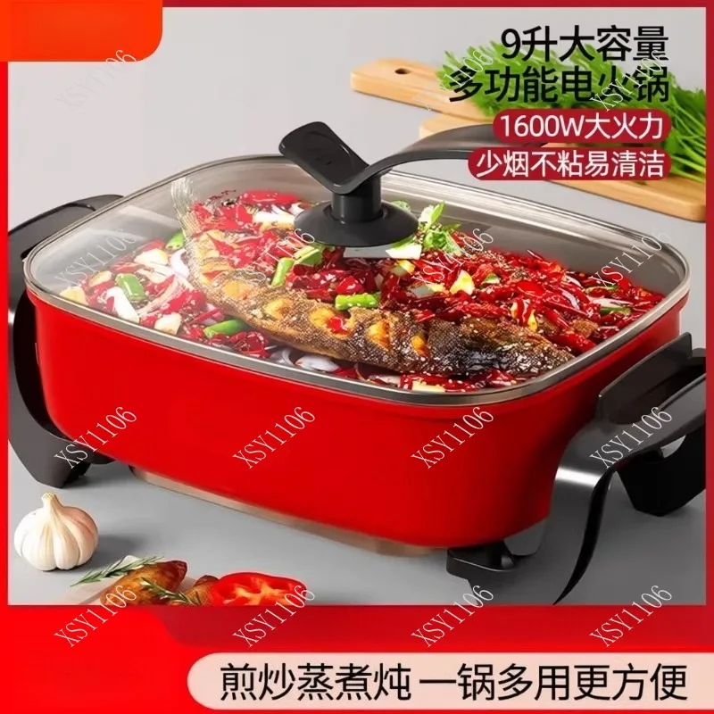 

Multifunctional Electric Hot Pot Integrated Cooking Pot for Boiling Stewing Frying Grilling