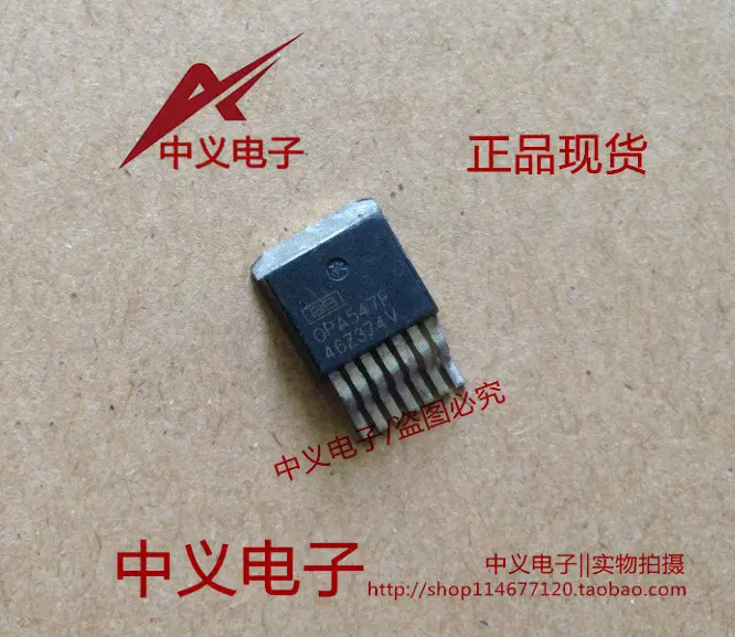 Free shipping   OPA547F   TO263      Spot  10PCS