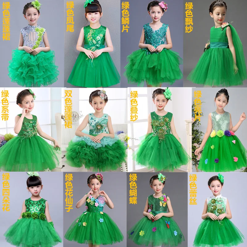 

Kindergarten International Children's Day performance clothes Princess poncho dress Green dance clothes Flower sequins