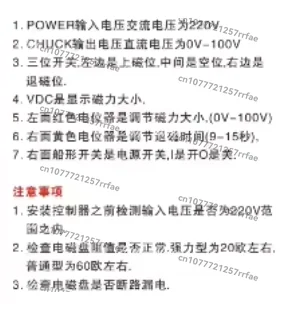 Milling Machine Grinder Electromagnetic Disk Controller/grinder Electromagnetic Chuck Charging Demagnetization Controller