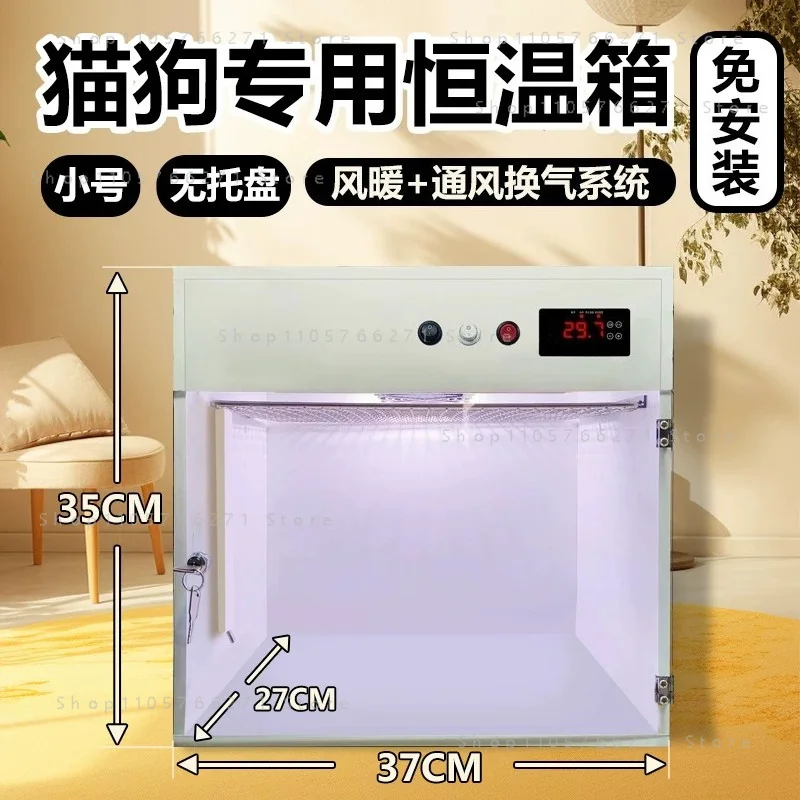 PVC Smart Pet Incubator Constant Temperature Brooder Box, PVC Kitten Puppy Brooder Box With Warm Air Ventilation System